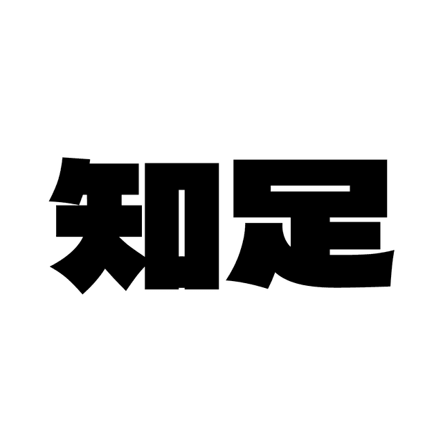 chisoku hero