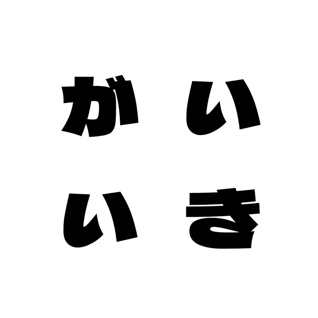 ikigai hero
