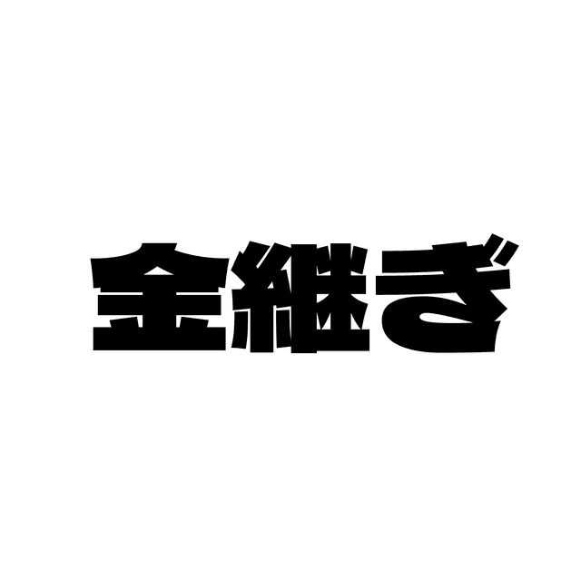 kintsugi hero