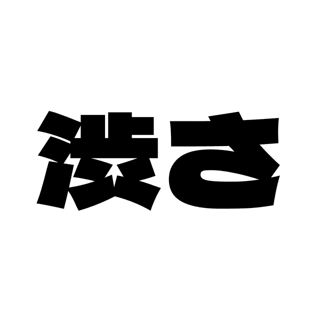 shibusa hero