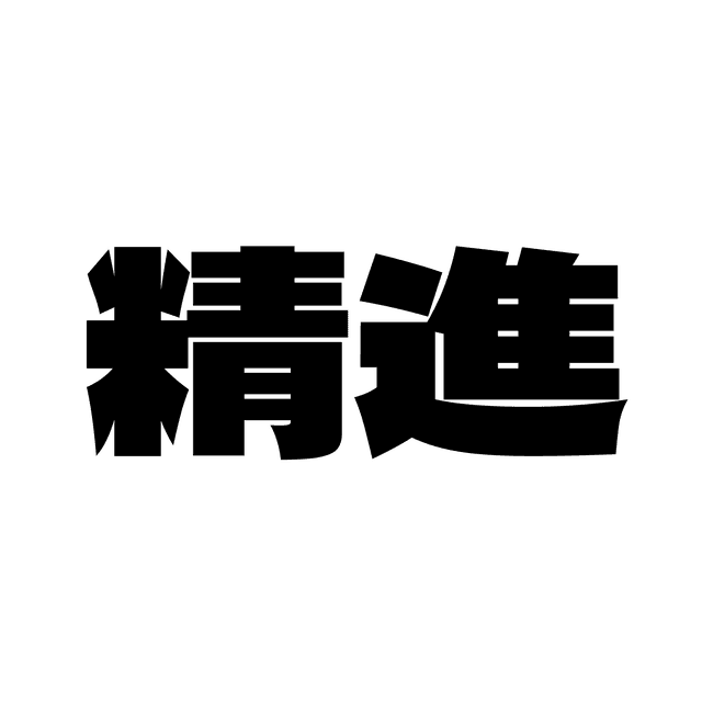 shoujin hero